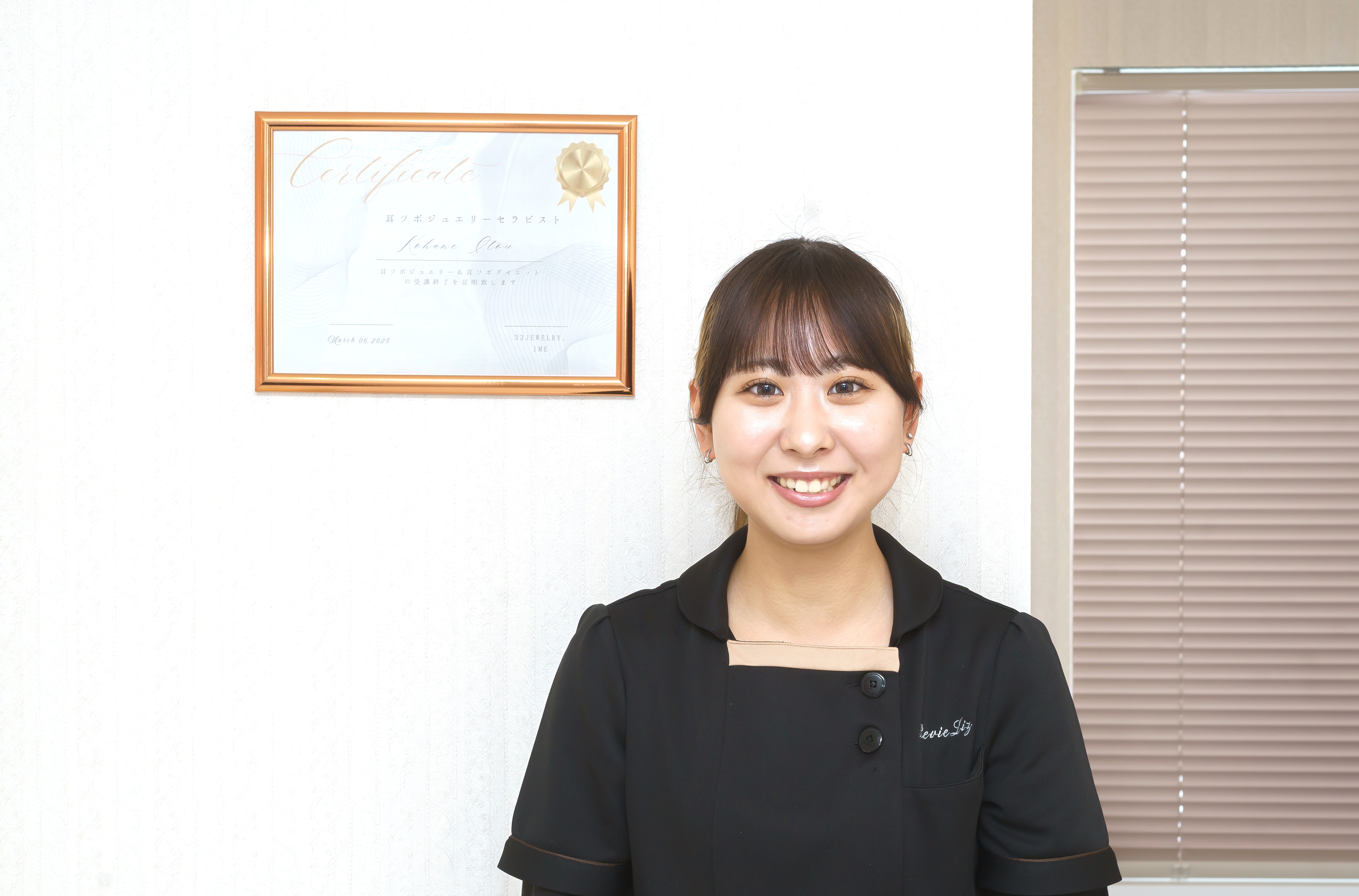 伊藤 胡羽