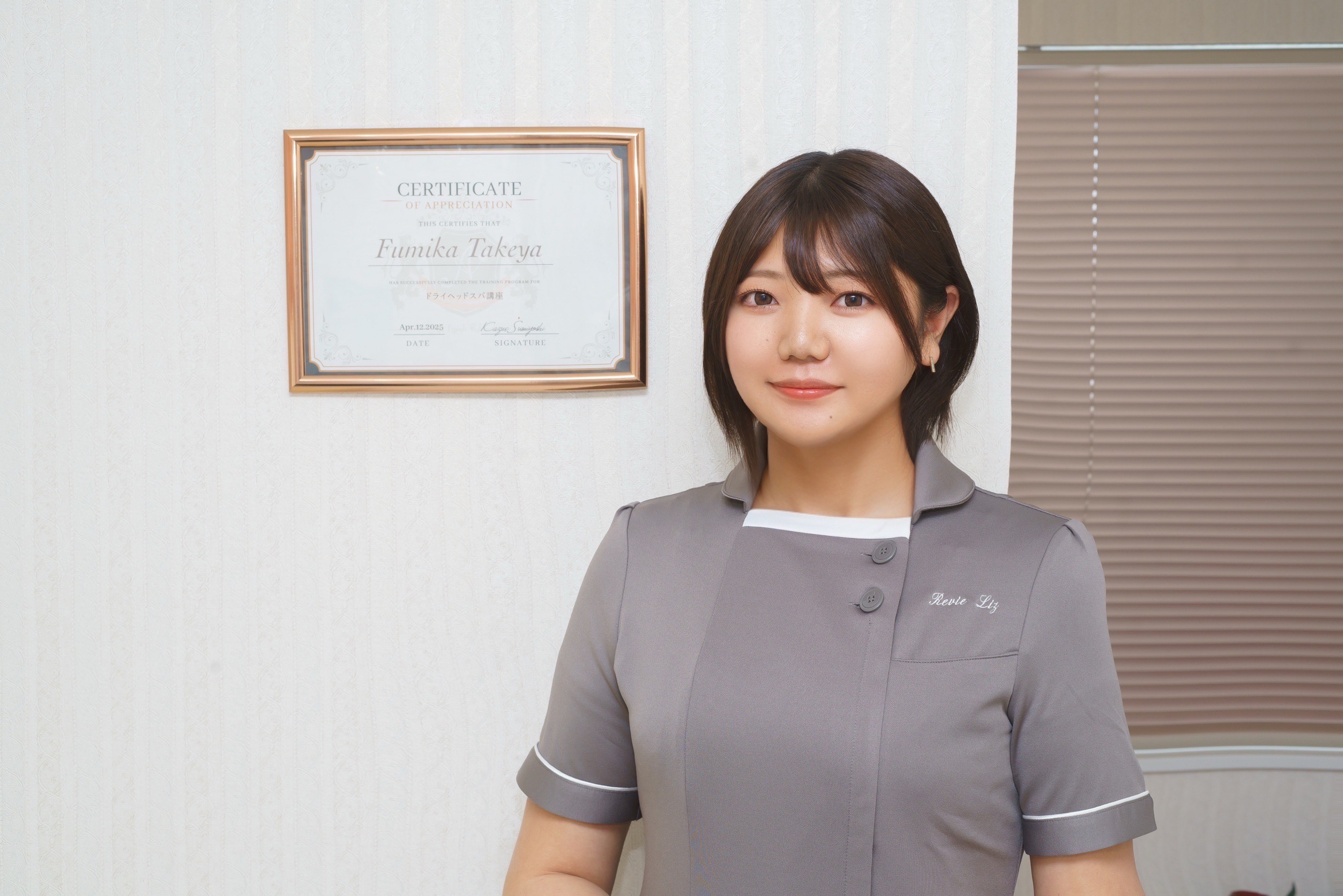 伊藤 胡羽