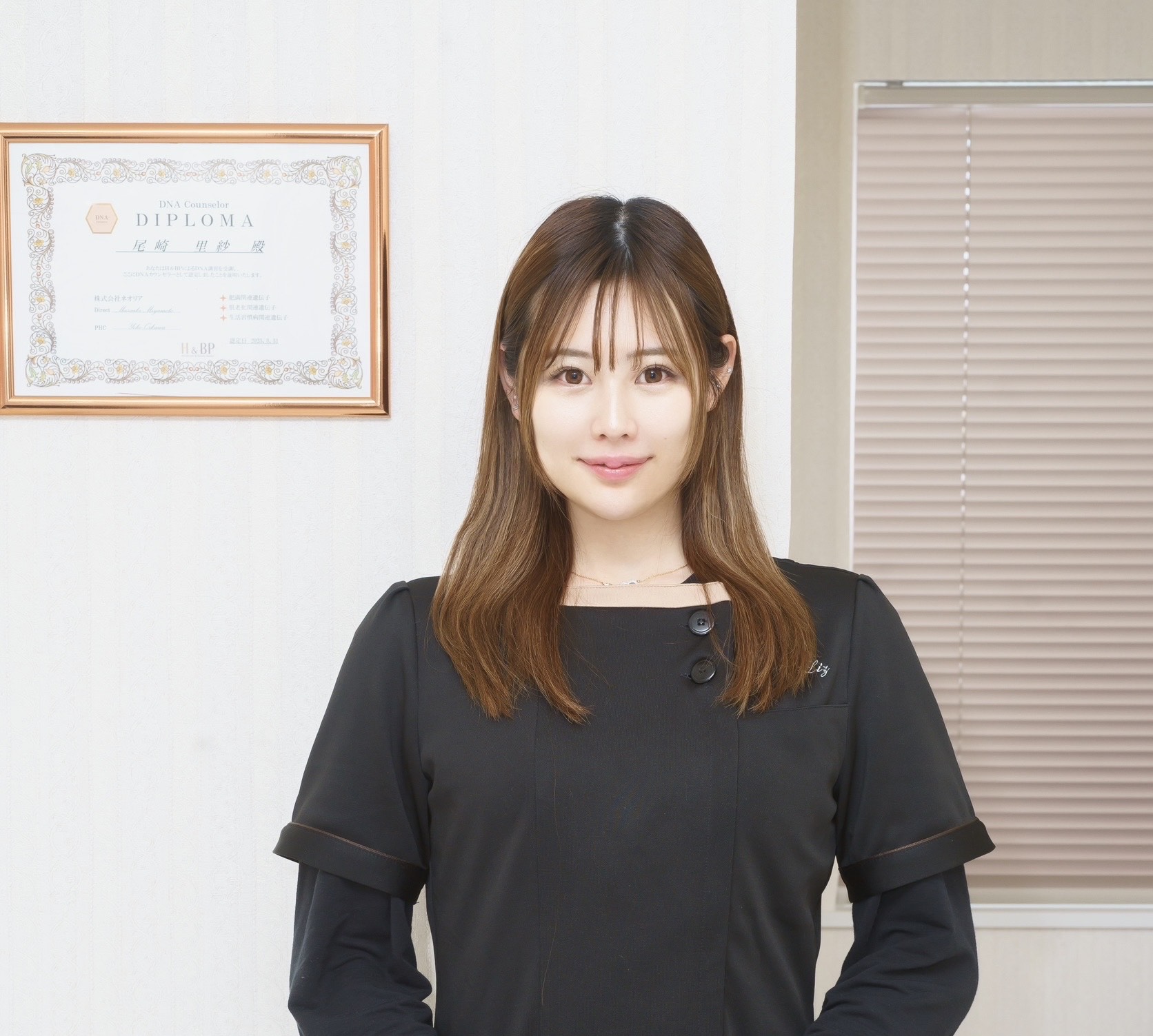 尾崎 里紗